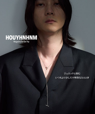 【HOUYHNHNM 掲載】