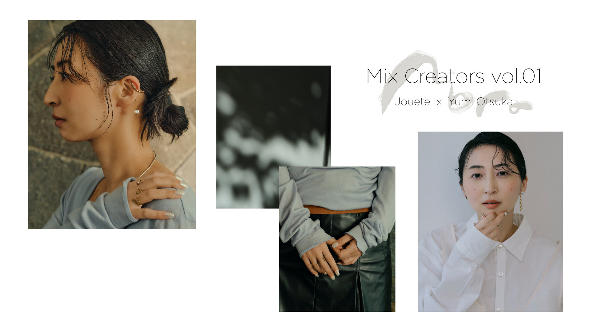 Mix Creators vol.1 Mora