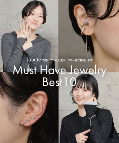 YouTube｜Joueteで売れているアイテムベスト10【マストハブ】