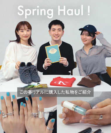 YouTube｜【春の購入品】Joueteのプレス&ショップスタイリストのリアルバイ。最近のリアル購入品を紹介します！