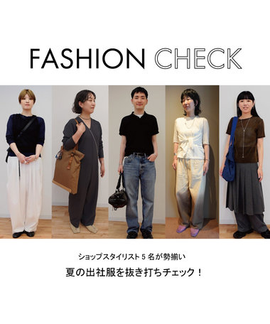 Youtube｜【夏の出社服】ショップスタイリスト抜き打ち出勤コーデ