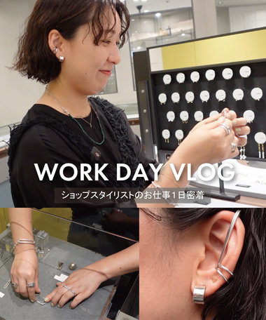 YouTube｜【密着】ショップスタイリストのリアルなお仕事を大公開！